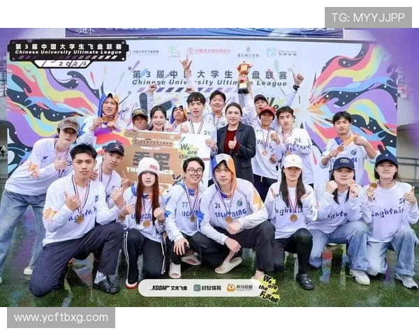 南京飞盘队在全国比赛中荣获第八名展现出强大实力与团队合作精神